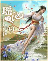 野性弟弟霸道爱